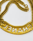 LIMITED EDITION 1980s RUNWAY CHANEL QUILTED CUT OUT PLATE DOUBLE CHAIN NECKLACE