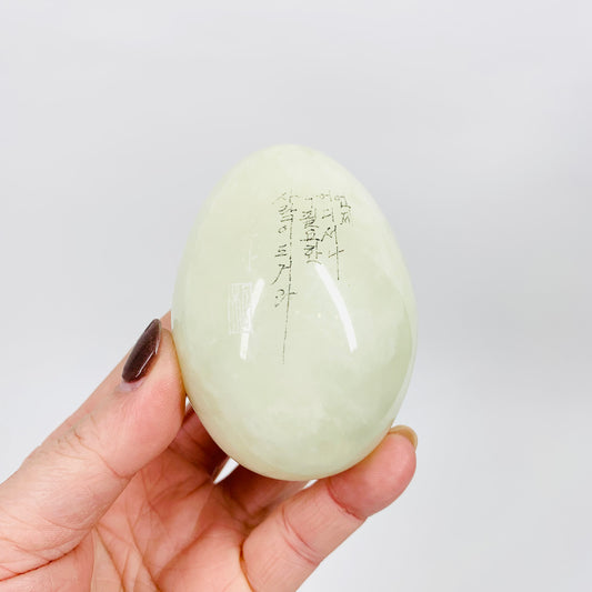 Vintage onyx egg with Korean inscription