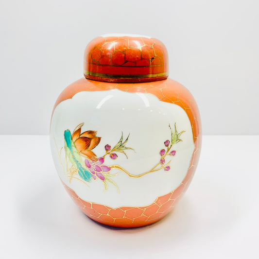 Vintage fine bone Chinese porcelain ginger jar
