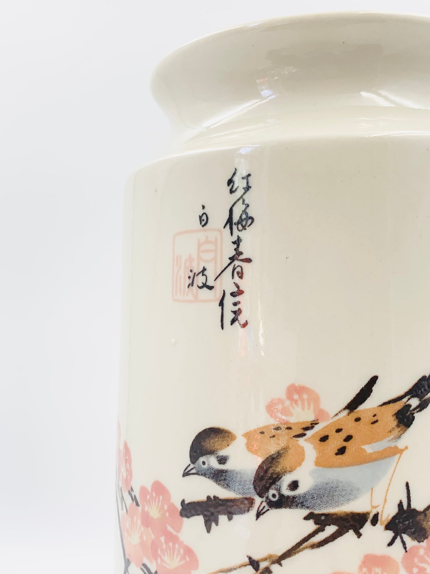 Antique hand painted Korean porcelain vase with bird and cherry blossoms motif
