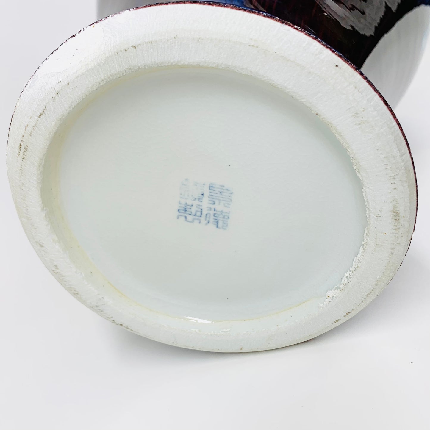 Vintage Chinese tie dye flambé pottery base